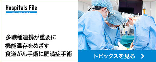 14-2.トピックス_消化器外科（上部消化管）.jpg