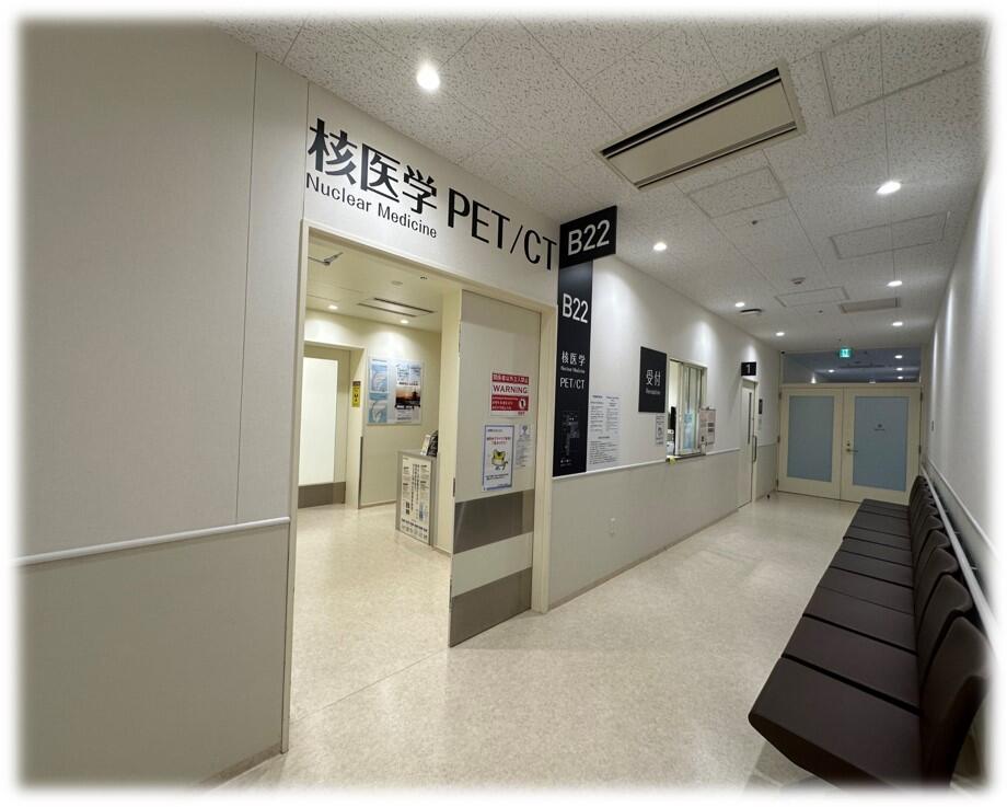 放射線科_Department_of_Radiology.jpg