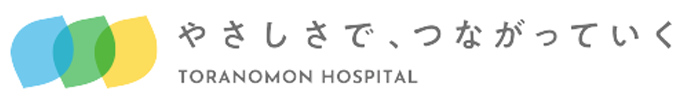 やさしさで、つながっていく