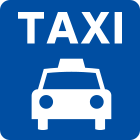 タクシー